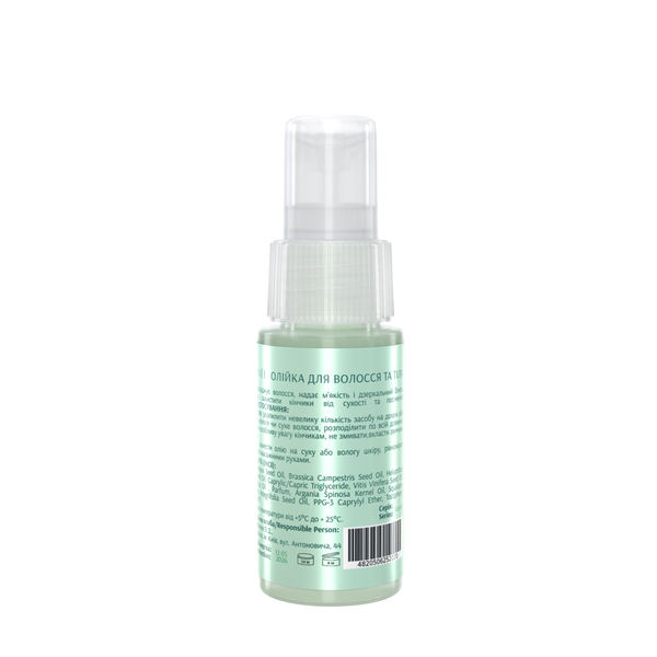 SOLV&Eacute;E Lueur Nourishing Oil Олія для живлення волосся, 30 мл SOL10 фото