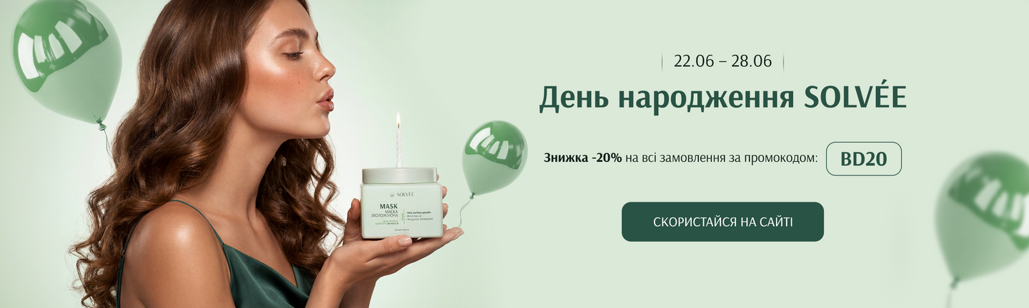 День народження