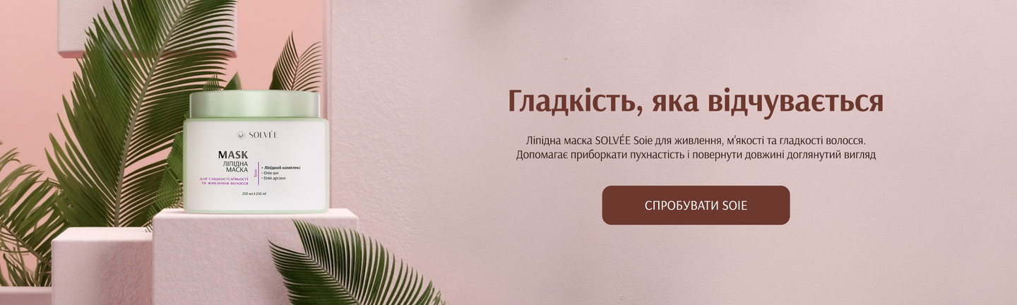 Banner ліпідна маска